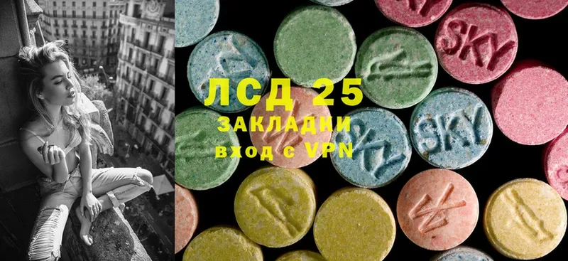 ЛСД экстази ecstasy  МЕГА ССЫЛКА  Щёлково  продажа наркотиков 